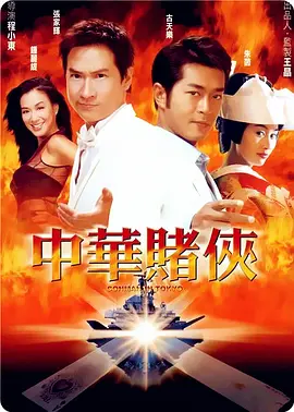 都是为了你